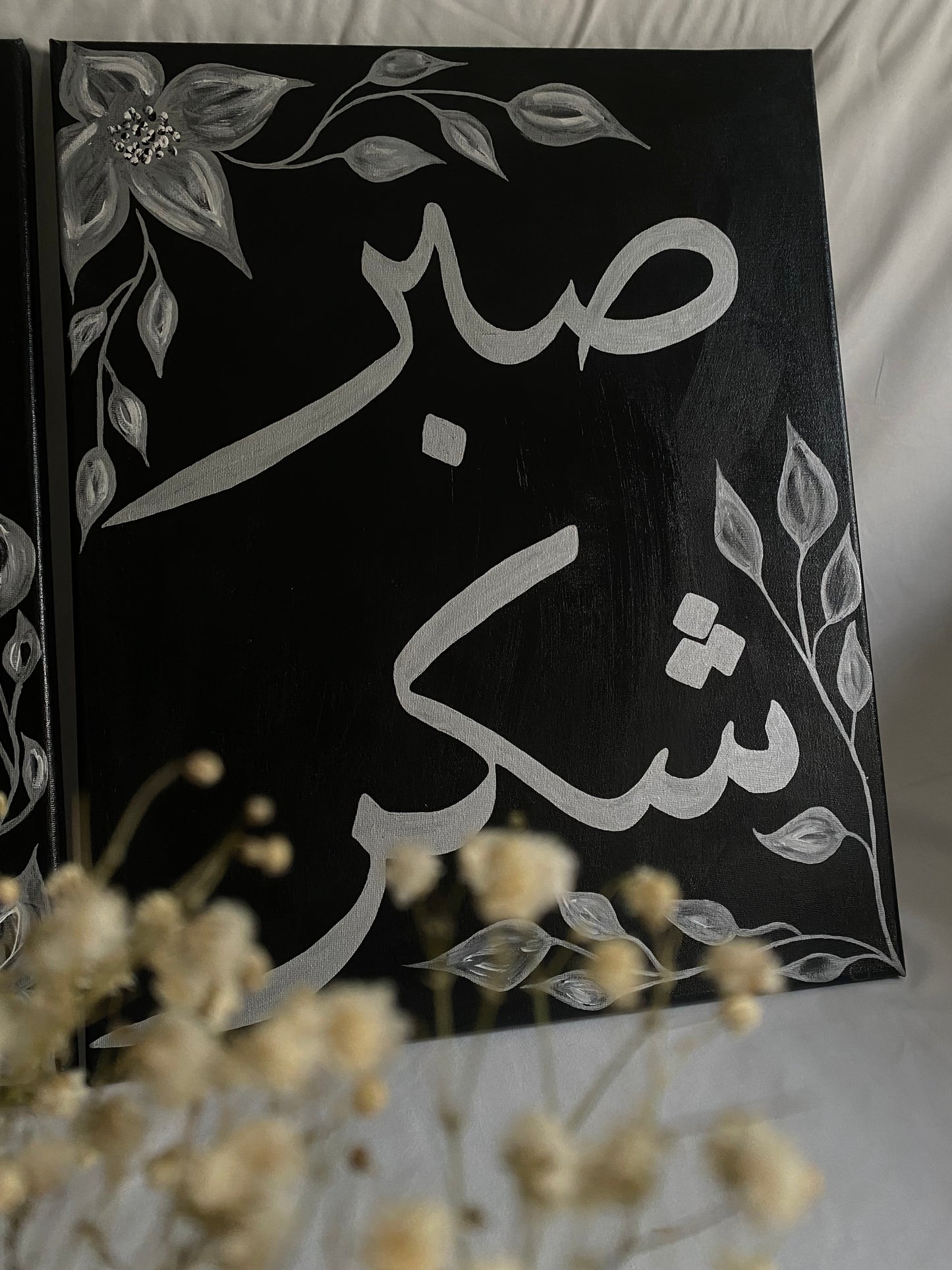 Silver, Black & White Islamic Calligraphy. 
حسبنا الله ونعم الوكيل، صبر، شكر