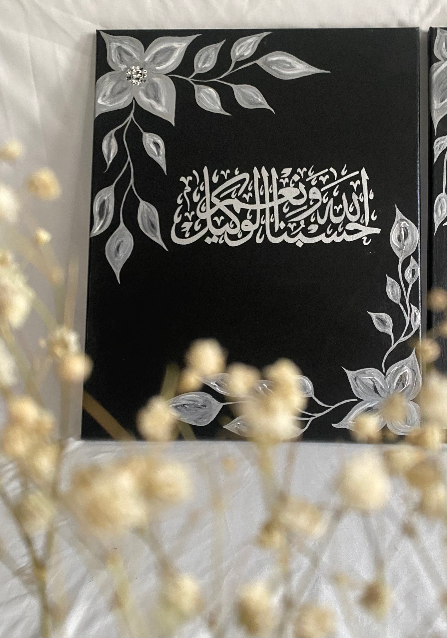 Silver, Black & White Islamic Calligraphy. 
حسبنا الله ونعم الوكيل، صبر، شكر